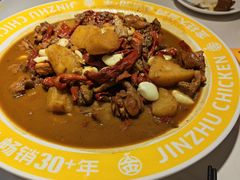 -金柱大盘鸡(和田二街店)