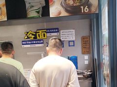 -韩麦大冷面(桂花街直营店)