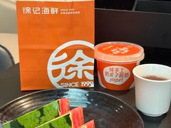 -徐记海鲜(黄土岭|新时空店)