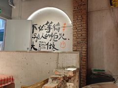 -生火火·小炉子炭烤(金楠天街总店)