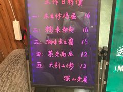-深山老屋(国顺东路店)