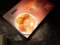 -阿吉仔(大元路店)