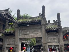 -崇州市街子古镇