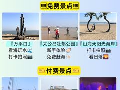 -巧克力渔家.小船海鲜胶东菜(万平口店)