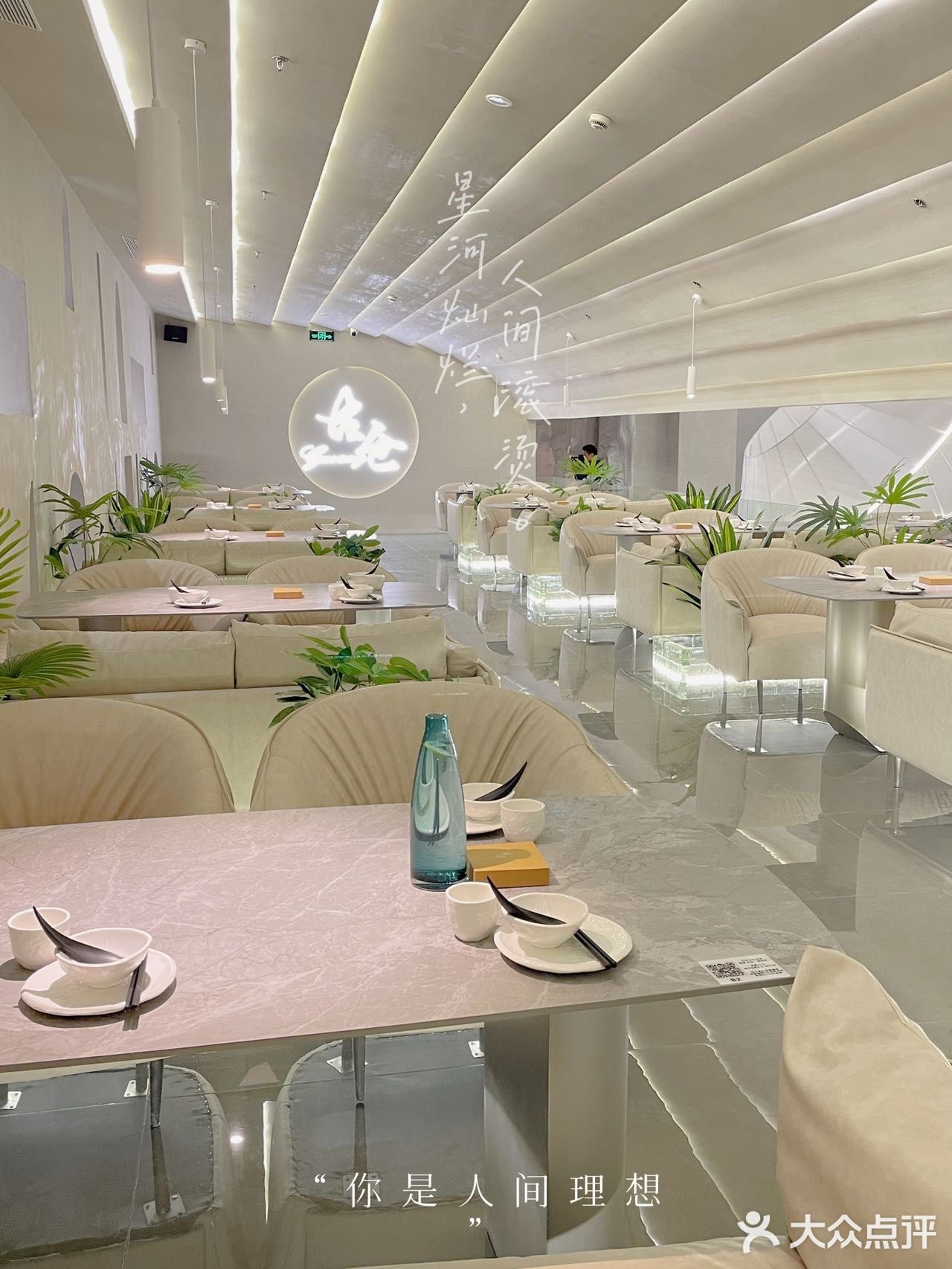 古仓 | 让我们在艺术馆中用餐
