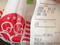 -姐弟俩土豆粉(西安小寨店)