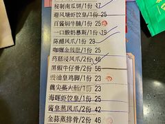 -海晖酒楼·顺德鱼生(荣华店)