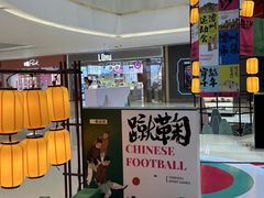 -长沙悦方ID MALL