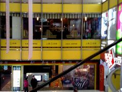 -剪刀石头布家居广场