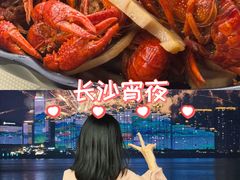 -聚味瞿记·龙虾堂(渔人码头一店)