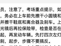 -通略驾校(新村路店)