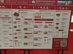 -喜家德虾仁水饺(漕河泾印象城店)