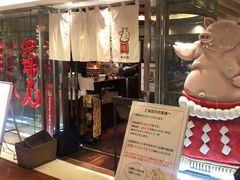 -矢场猪(名古屋站三井楼北馆店)