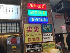 -美芝莲(领展购物广场中关村店)