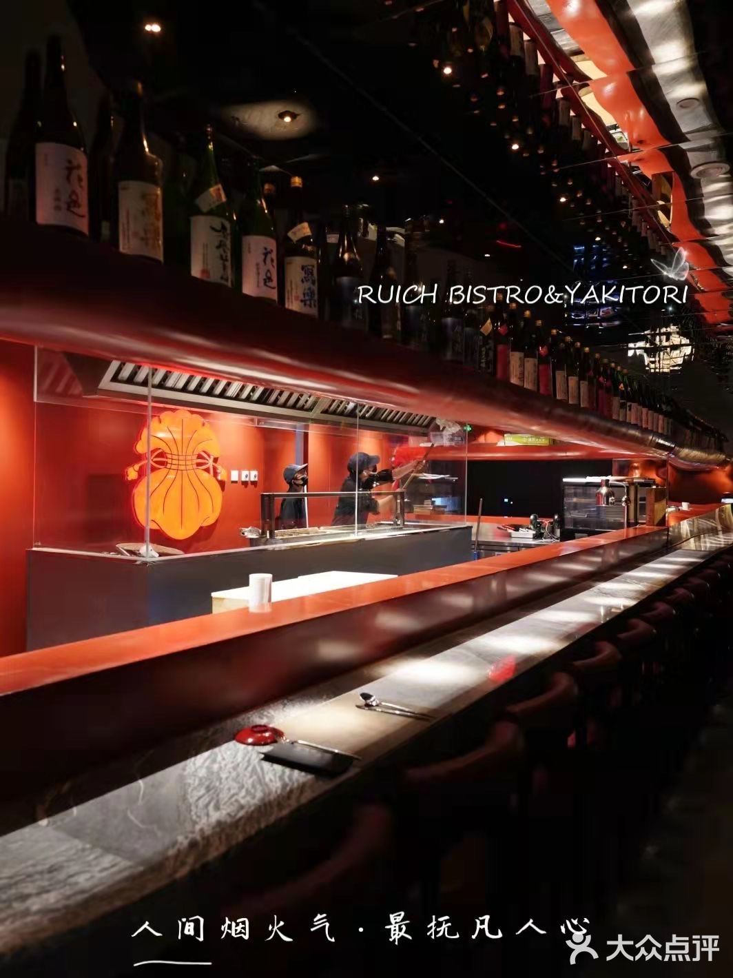 I[胜利]日式烧鸟🎎