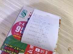 -海椰茶居(海印缤缤广场店)