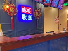 -唱吧麦颂KTV(松江五龙商业广场店)
