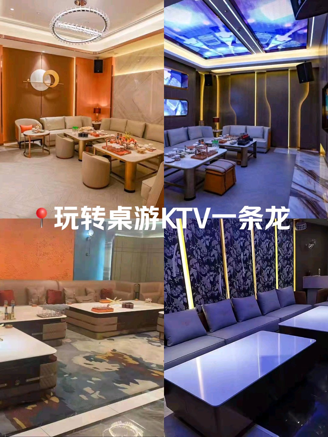 深圳本京国际酒店KTV图片