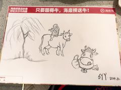 -海底捞火锅(华润万象汇店)