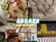 -金春禧(英雄山路旗舰店)