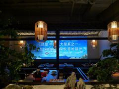 -闽上鲜·福建菜(龙湖滨江天街店)