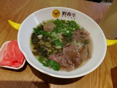 -黔真牛原汤牛肉粉