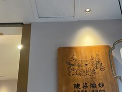 -周渝食惦酸菜鱼(青浦店)