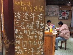 -乡当俏老火锅