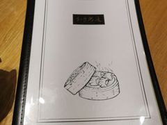 -和粤粥道(柏威年购物广场店)
