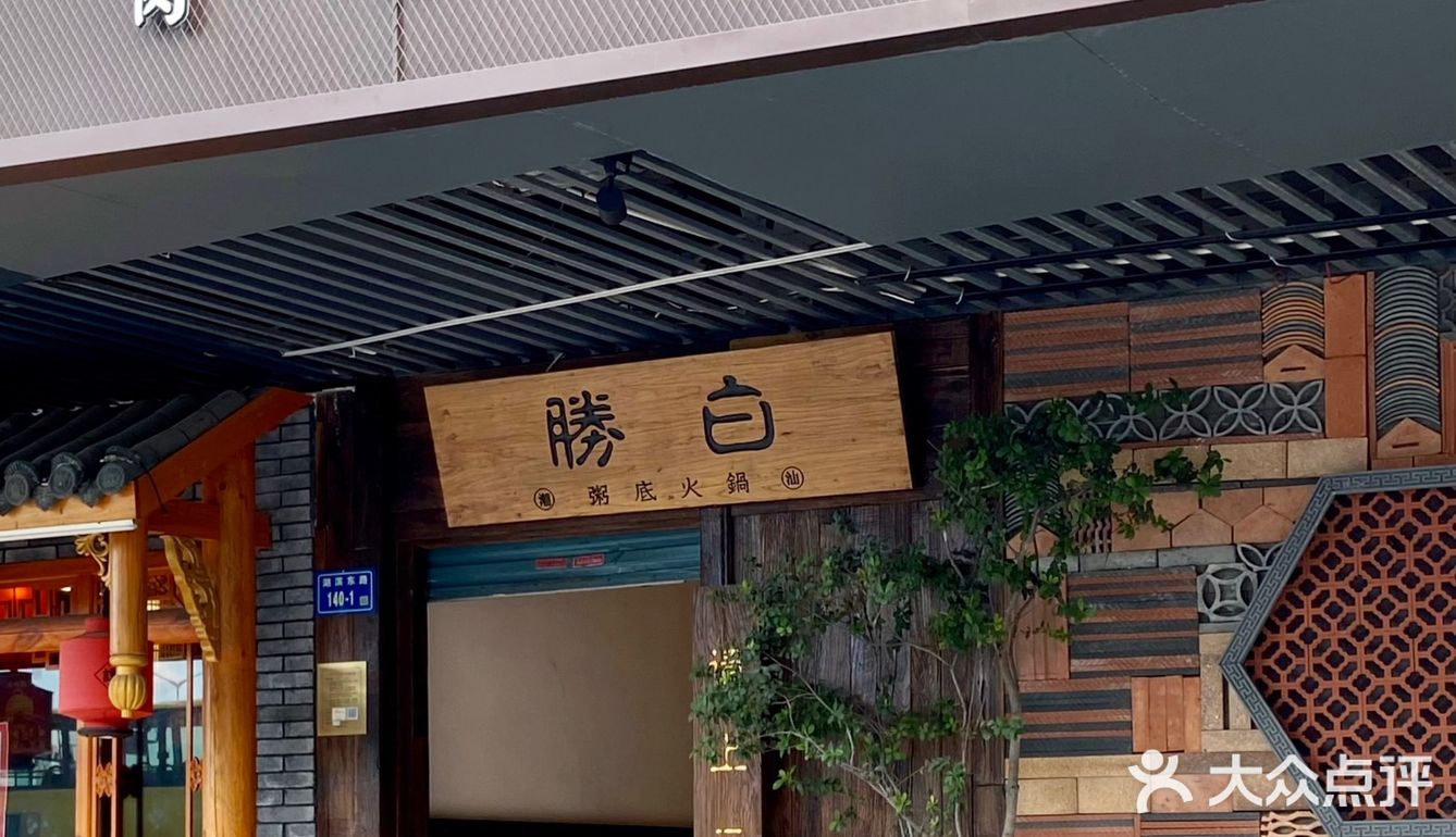 厦门！！一家不需要营销的店！！！