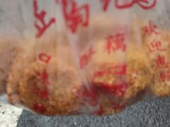 -陶记正宗德州扒鸡(科巷店)