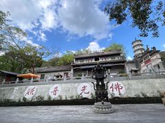 -国恩寺