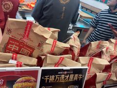 -塔斯汀中国汉堡(东平店)