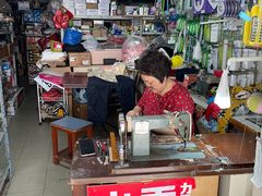 -小季裁缝店