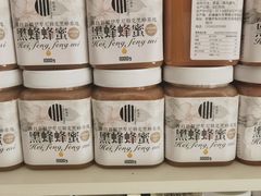 -锦明酸奶店新疆特产(斯大林西路四巷店)