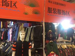 -中国国际会展中心-马甸购物街