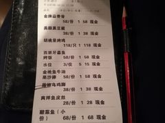 账单-胡桃里音乐酒馆(白云五号T5 MALL店)