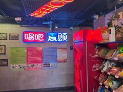 -唱吧麦颂KTV(西单华威潮铺街店)