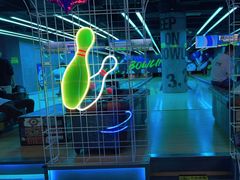 -世代星球·保龄球·镭战真人CS·团建(杨浦店)
