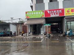 -上海龙吴水胜海发市场