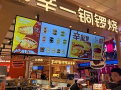 -凯德广场(西城店)