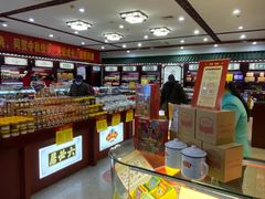 -六必居(前门店)