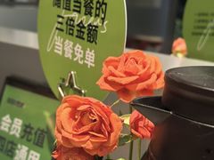 -范儿·嫂子烤肉·精致炭火烤肉(长治路店)