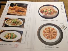 菜单-酸喜·三度酸·贵州味