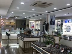 -眼镜公场视光中心Vision Center(黄兴路店)