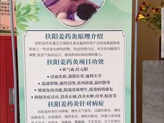 -手佳按摩·足疗·艾灸(博物院中山陵店)