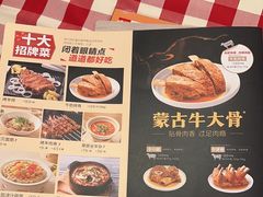 -西贝(华发商都店)