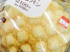 iphone_upload_pic-关西国际机场直营免税店