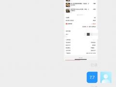 -BOCATA 西班牙餐厅(三里屯店)