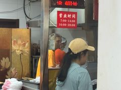 -津门张记包子铺(华昌道店)